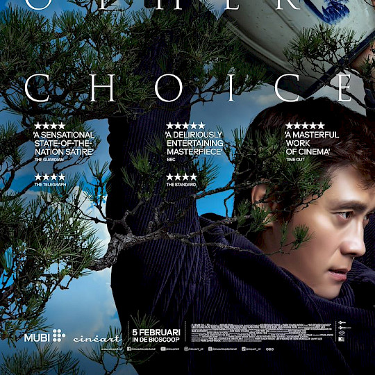 No Other Choise